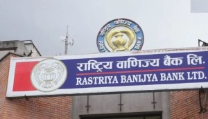 राष्ट्रिय वाणिज्य बैंकद्वारा कर्मचारी माग